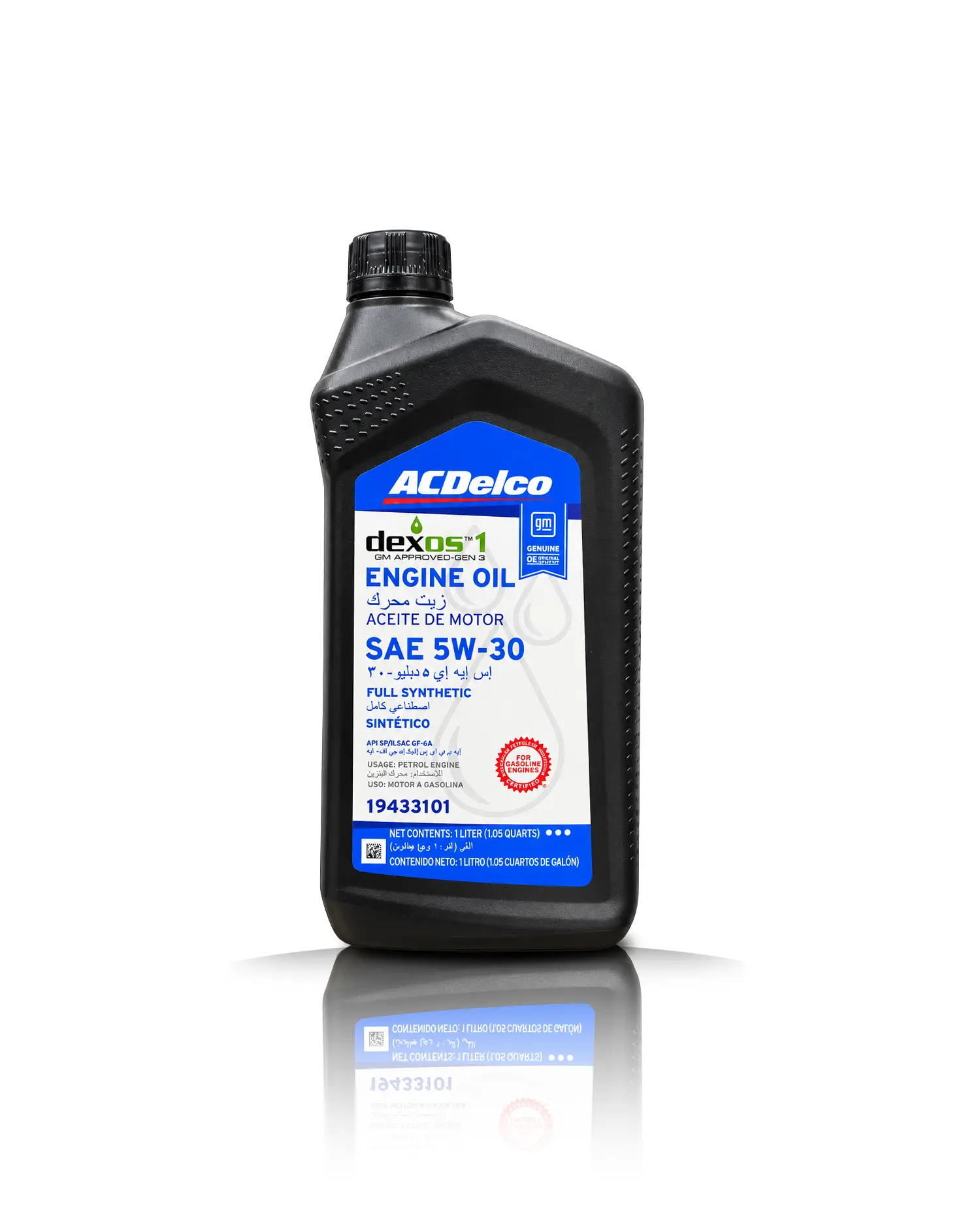 ACDELCO SAE 5W30 SUPREME PLUS SINTÉTICO + DEXOS 1 - Aceite de Motor - Imagen 5